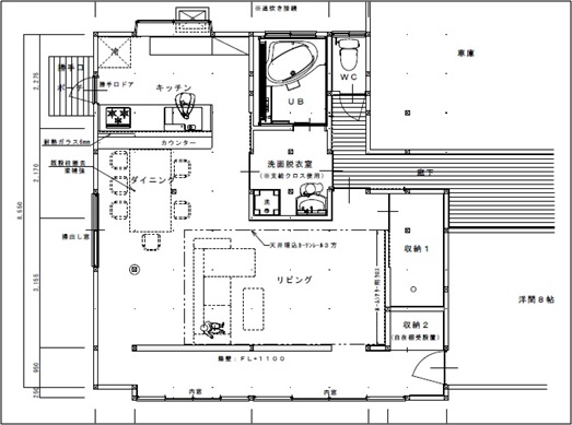 木造住宅２９畳ＬＤＫリフォーム工事図面
